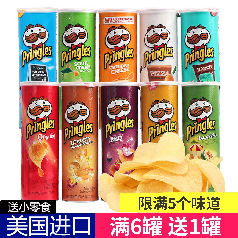 Impulse promotion American pringles potato chips pringles potato chips 158g onion yogurt cheese original flavor