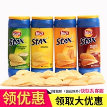 Imported happy potato chips Mexican happy unlimited stax potato chips Barrel potato chips canned puffed snack products