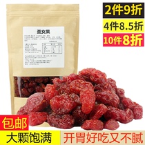 2 pounds of virgin fruit dried small tomatoes Tomato candied sweet and sour fruit snacks Casual snacks bulk children