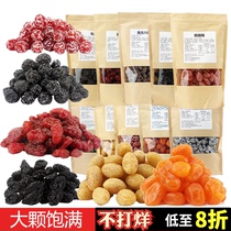 1 catty promotion lover plum plum plum cold fruit snacks Bulk raisins Tangerine peel dried fruit Dried fruit Sweet and sour plum