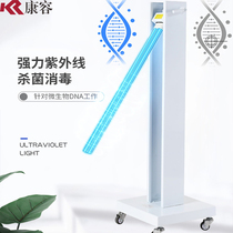 Mobile UV sterilization cart Home clinic Pharmacy Hospital Pet shop Sterilization lamp Kindergarten