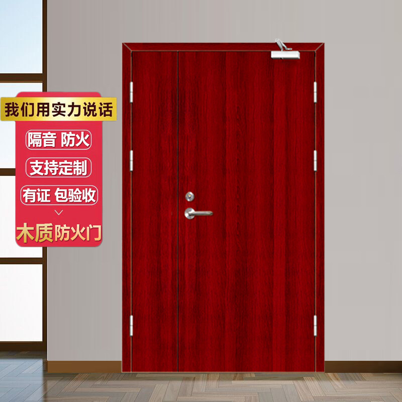Simple double door fire protection environmental protection anti-theft wooden modern hotel hotel engineering fire sound insulation package acceptance door