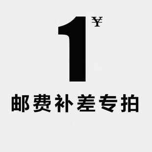 Complementary Over-Links