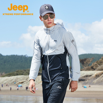  Jeep Jeep flagship store official sunscreen clothing UV-resistant skin clothing mens ultra-thin breathable jacket Men