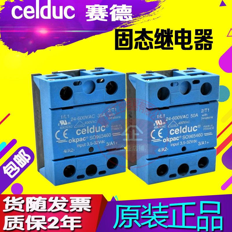 Syed Solid State S0 S0 SO942560 SO962460 SO967560 SO967560 Request for quotation