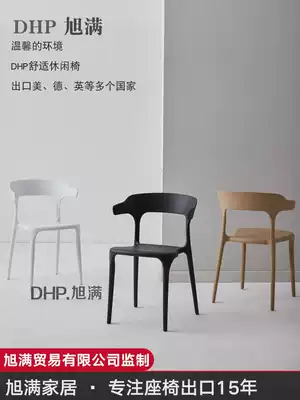 Plastic chair adult thickened household dining chair backrest chair Nordic creative dining table and chair cafe casual horn chair