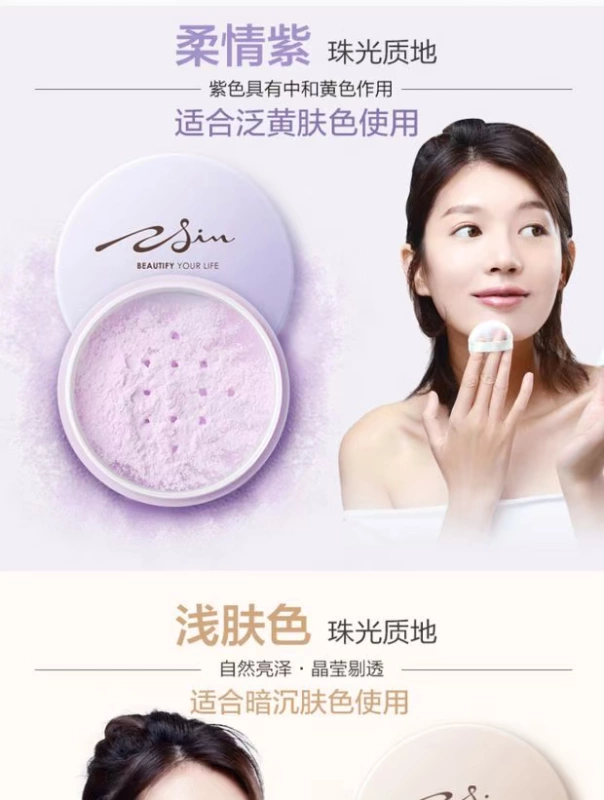 Bột cơ sở bột lỏng bốn màu dầu thực vật kiểm soát phấn trang điểm che khuyết điểm thoáng khí bột sinh viên tốt đêm bột đích thực