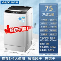 Дубы 75 горячих моделей стирания и сушки