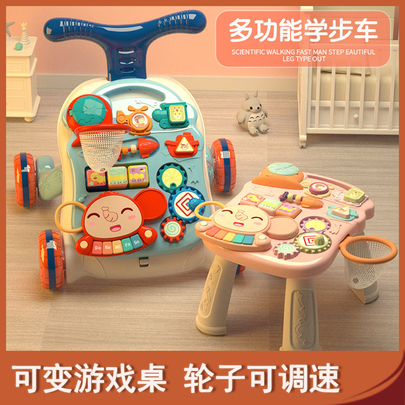 Children's versatile walking car anti-side turning baby Learn step trolley O-type leg baby walkable walking toy
