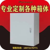 Indoor surface-mounted thickened distribution box foundation box electric control box electric control cabinet electric cabinet box control box electric box custom-made