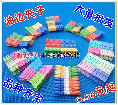 Full box of oil edge clips strong toothless clips no trace clips oil edge special clips clothespins clips with tooth clips