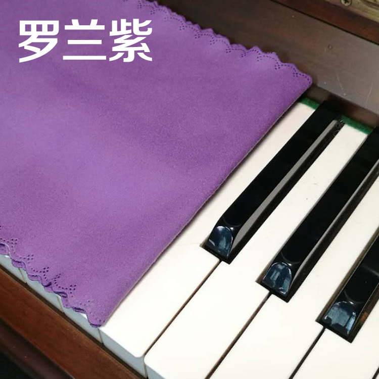 Đặc biệt cung cấp nhạc cụ lau vải đánh bóng vải đánh bóng vải microfiber 2 miếng cho đàn guitar guzheng, vv - Phụ kiện nhạc cụ dây guitar điện