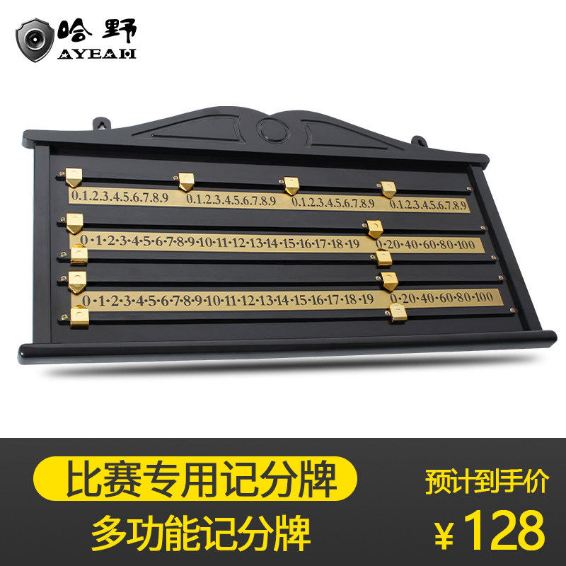 Haye English Snooker Scorer American Table Scoreboard Billiards Match Scoreboard Billiards Supplies Accessories