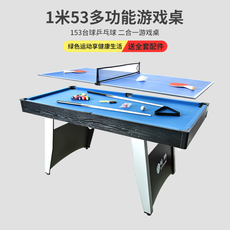 Haye Children's Pool Table Home Black Eight Billiards Toy Mini Pool Table Tennis Billiards 2 in 1