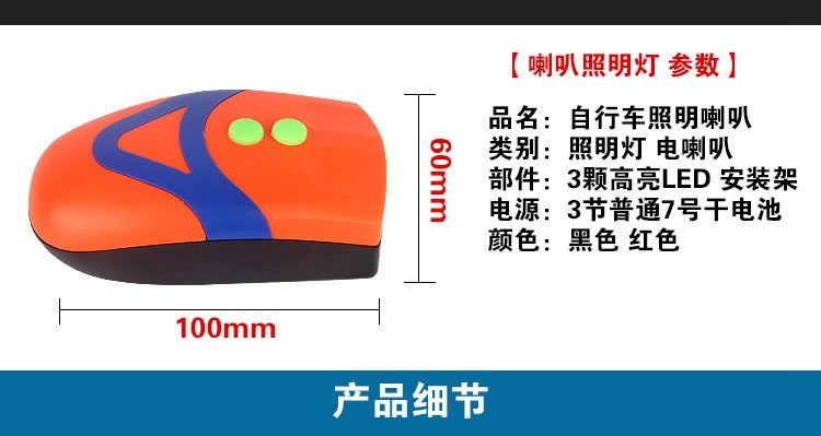xe thăng bằng gắn bàn đạp Trẻ em cân bằng đèn xe với còi xe đạp đêm đêm lái xe đêm ánh sáng đua tốc độ đèn chiếu sáng - Smart Scooter giá xe thăng bằng