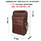 Túi vải nam 6 inch 5 inch cho điện thoại di động.