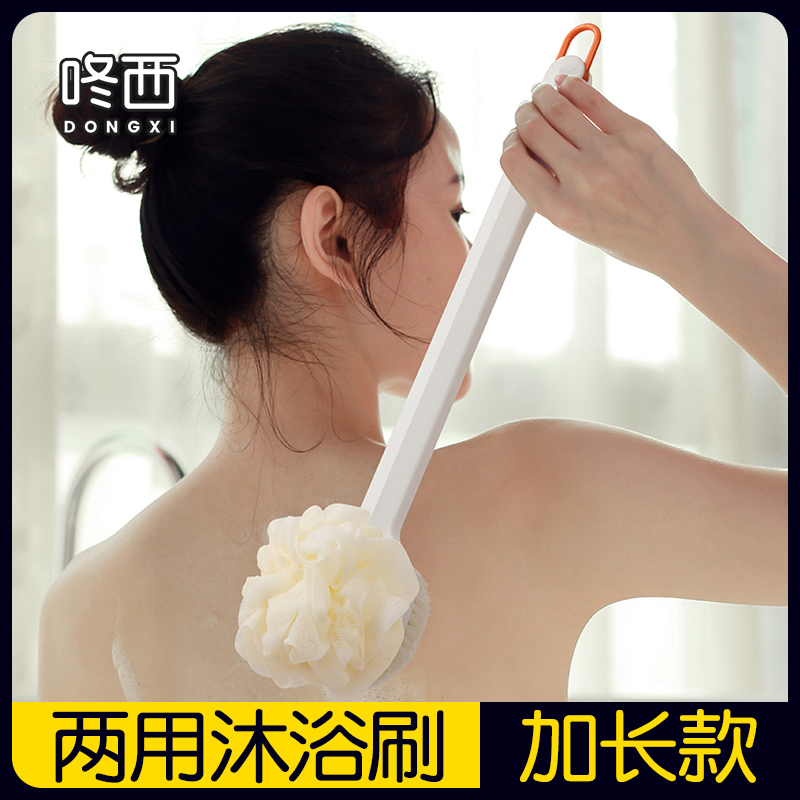 Sun-style rubbing bath rubbing back brush bending long handle bath brushed bath brush soft hair rubbing shower brush soft to horniness
