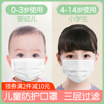 Export children disposable masks filter anti-droplets breathable men and women children student melt spray cloth three-layer protection