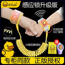 Little yellow duck childrens anti-lost belt traction rope anti-lost bracelet anti-loss rope slipping baby travel artifact