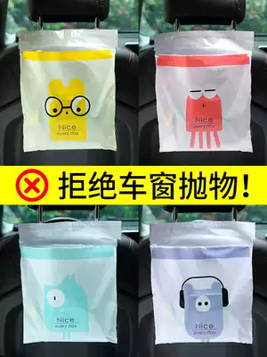 Portable car garbage bag adhesive car interior disposable vomiting hanging trash can cartoon storage bag