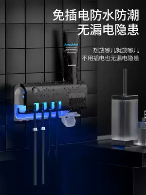 Puretta Multi-function toothbrush sterilizer Solar-powered household toothbrush sterilizer Drying box toothpaste device