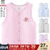 Babu bean trẻ em vest nữ vest nam cotton vest bé 18 mùa thu và mùa đông trẻ em vest trẻ em váy trẻ em Áo ghi lê