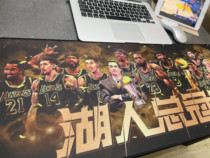 Lake Man Total Champion Mouse Mouse Mouse Basketball NBA James Fans Gift Thickening Game Oversized Lock Side Mouse Table Mat