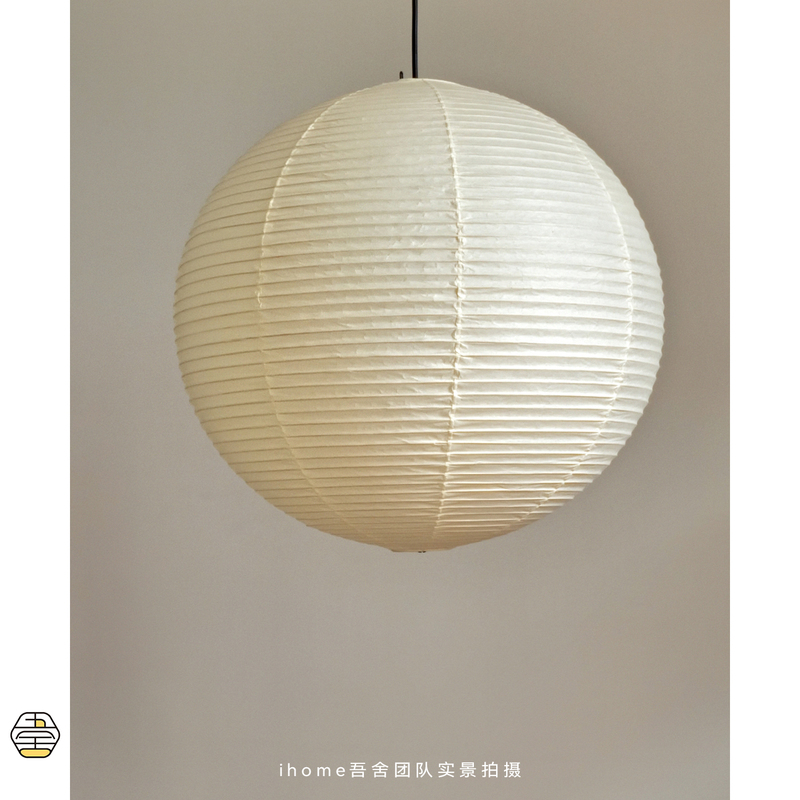 Japanese-Style Noguchi Isamu Lamp 55A Wabi-Sabi Style Retro Round Ball Rice Paper Study Bedroom Pendant Lamp Vintage Atmosphere Living Room Lamp