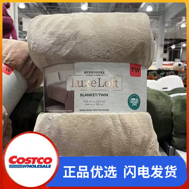 Costco Sells Berkshire Flannel New Style Comfortable Blanket, Soft and Comfortable, Lazy Style Sofa Air Conditioning Throw Blanket