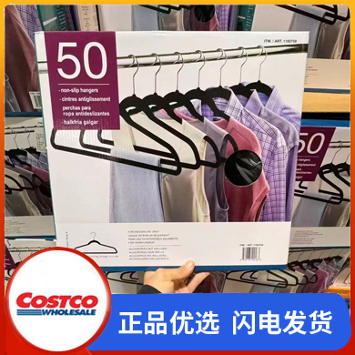 Costco Non-Slip Velvet Hangers with Rotating Hooks, Pressure-Resistant, Sturdy and Non-Deformable, Pack of 50 Costco Non-Slip Velvet Hangers with Rotating Hooks, Pressure-Resistant, Sturdy and Non-Deformable, Pack of 50