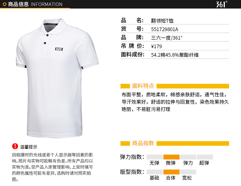 361 áo ngắn tay nam mùa hè 2018 áo thun 361 độ thể thao nửa áo sơ mi nam thoáng khí áo sơ mi nam POLO áo polo nike