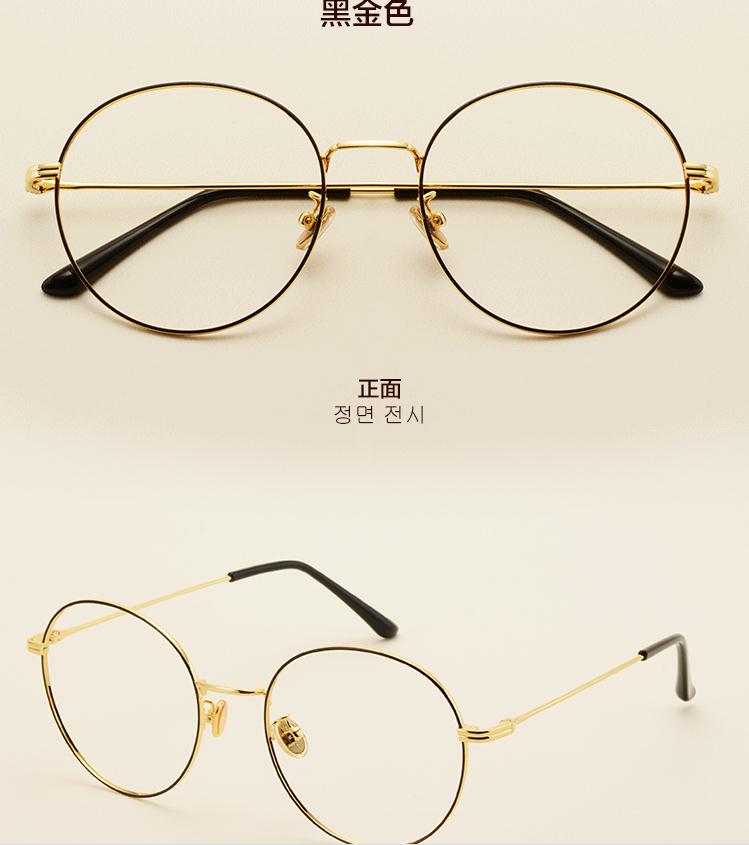 Montures de lunettes en Alliage de nickel - Ref 3141788 Image 24