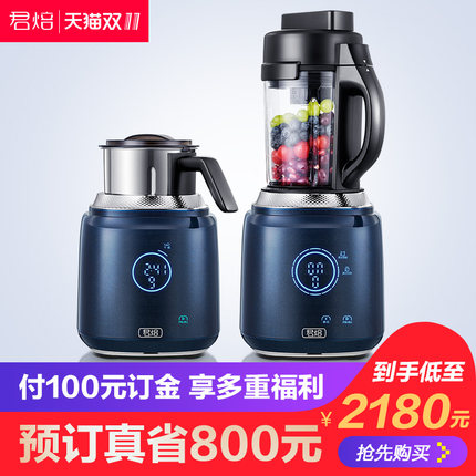 点评君焙破壁料理机怎么样,君焙破壁料理机好不好呢,用后反馈