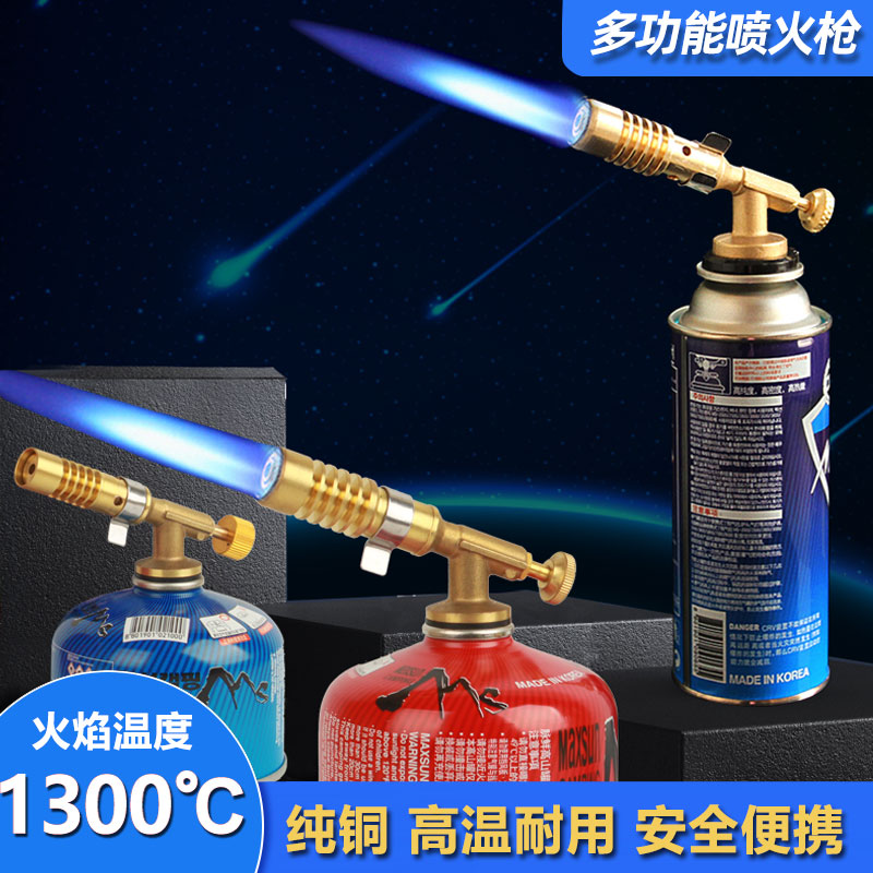 Cassette gas tank spray gun handheld spray gun head gas burning pig hair igniter baking welding gun high temperature flame household