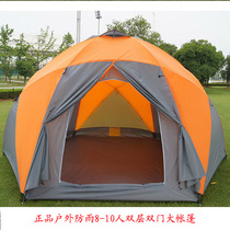 Outdoor super large tent 8-10 people camping double door waterproof tent wild camping tent Yurt tent