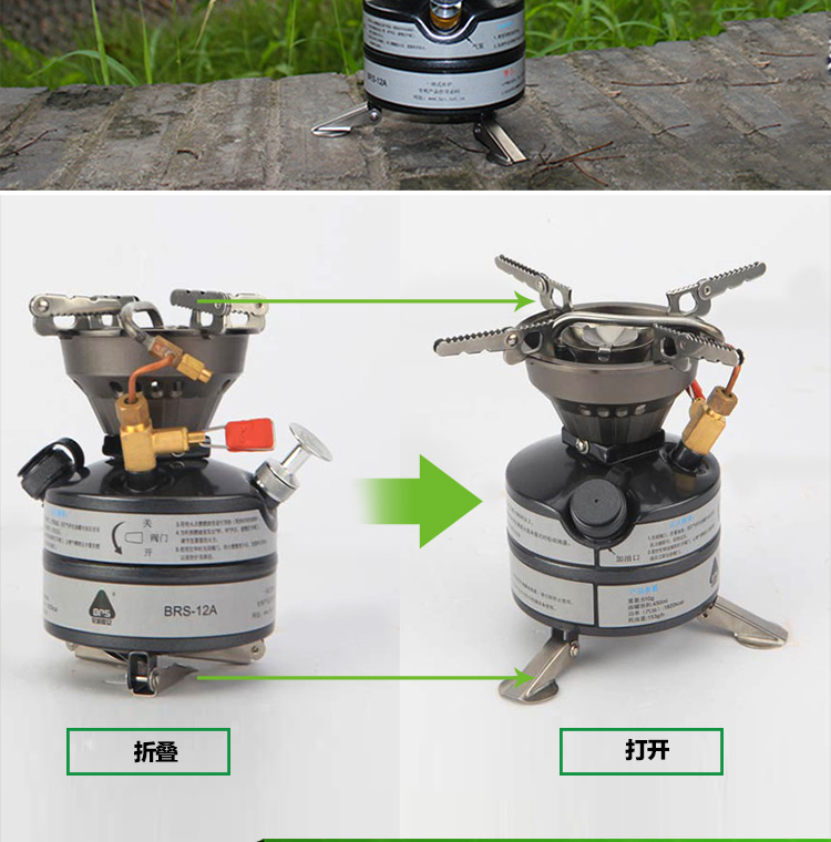 Bếp gas anh BRS-12A tích hợp bếp ga di động ngoài trời - Bếp lò / bộ đồ ăn / đồ nướng dã ngoại bếp cồn dã ngoại