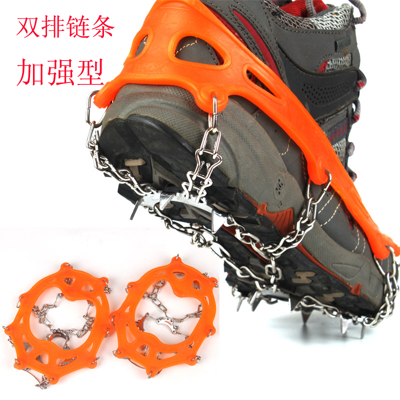 Outdoor non-slip shoe covers crampons snow mountaineering spikes double row chain rock climbing equipment snow claws 11 teeth stainless steel ice grip