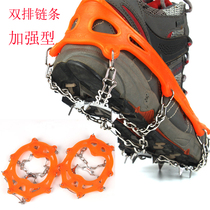 Outdoor non-slip shoe cover ice claw snow climbing shoe nail double row chain climbing equipment snow claw 11 teeth stainless steel ice catch