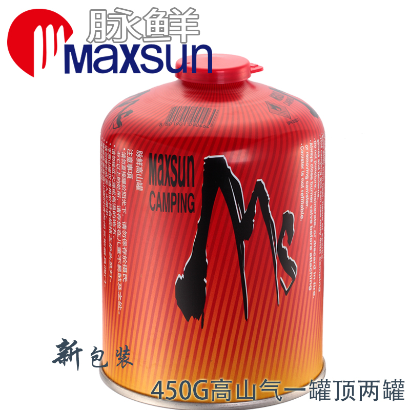 Pulse Fresh Gas Tank Flat Tank Portable Alpine Wild Cooking Camping Stove stove head flat gas tank outdoor gas tank G2 