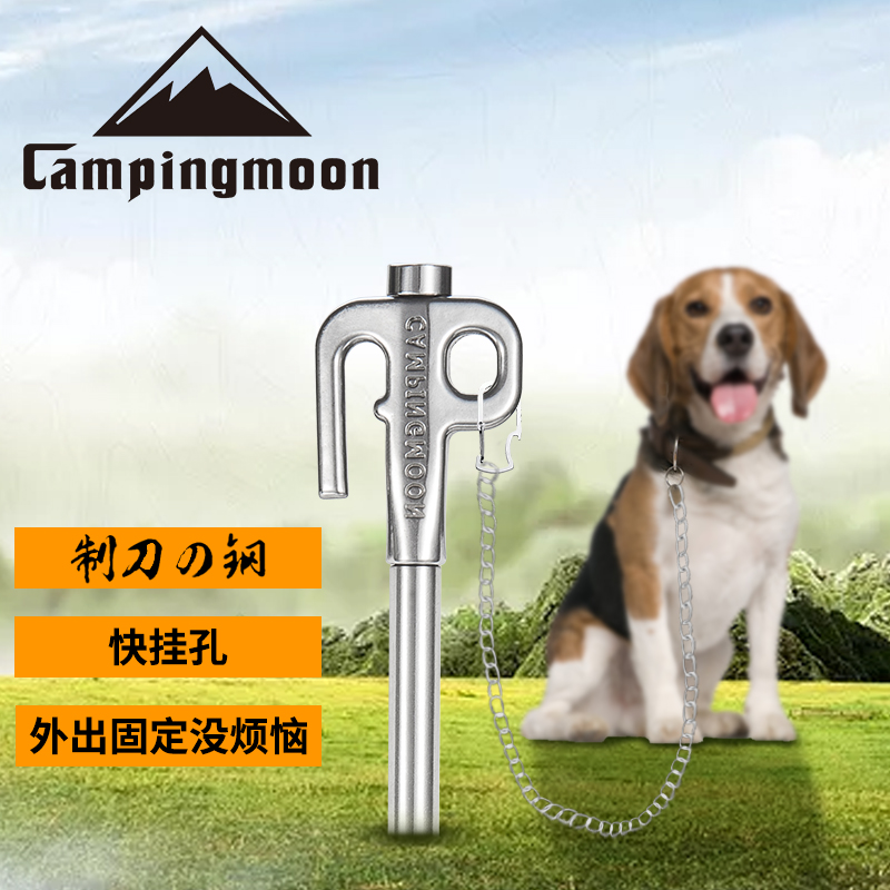 CAMPINGMOON Stainless steel pet ground stud bolt Dog holder Tent nail Camp nail Camping accessories bolt dog pile
