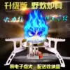 Outdoor stove Portable windproof gas stove Camping equipment Cooking stove head Field gas stove Picnic stove