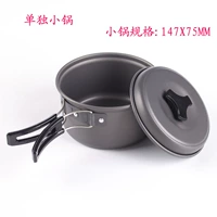 Твердый маленький горшок (отправка сетки)