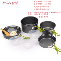 DS-301 люди положили горшок (отправьте тканевую сумку)