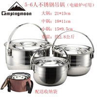 5-6 человек из нержавеющей стали подтяжки (отправка мешков)