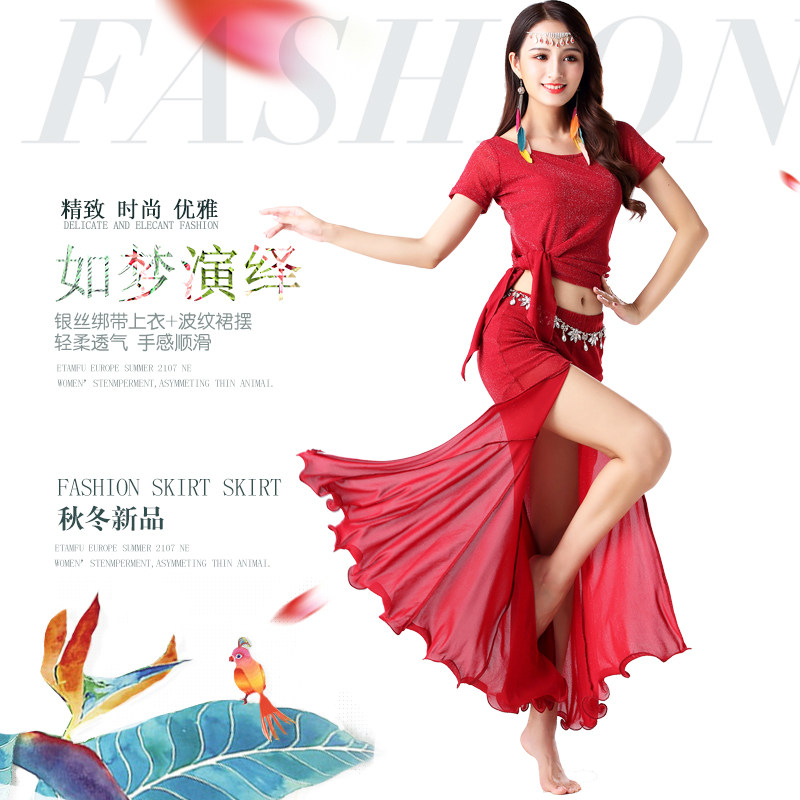 Rosemary Dance Belly Dancing Skills Costume 2021 New Female Adult Beginner Sexy Big Size Dress Code Long Dress Performance Suit