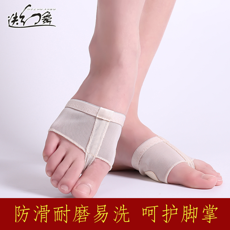 Phantom Dance Belly Dance Practice Shoes Foot Protection Front Foot Non-slip Wear-resistant Dance Shoes Ballet Gymnastics Practice Shoes