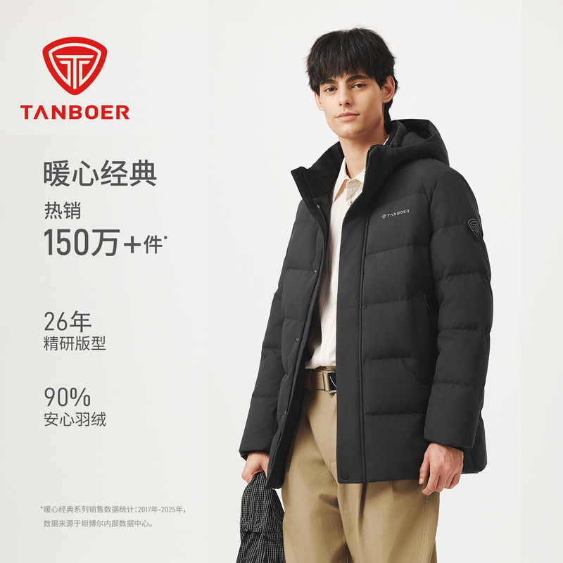Tambor Men's Mid-Length down Jacket 2026 Autumn and Winter New Business Casual Style for Middle-Aged and Elderly with Detachable Hood and Thickened Coat