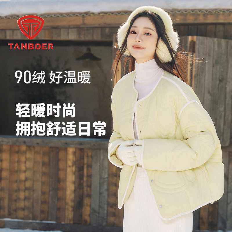 Tanboer Lightweight down Jacket for Women, Autumn and Winter Fashion, Retro Loose Fit, Versatile Short Style, Round Neck, Layered Warm Coat