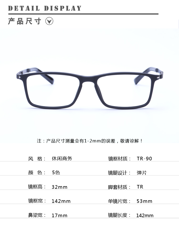 Montures de lunettes en Memoire plastique - Ref 3139119 Image 13