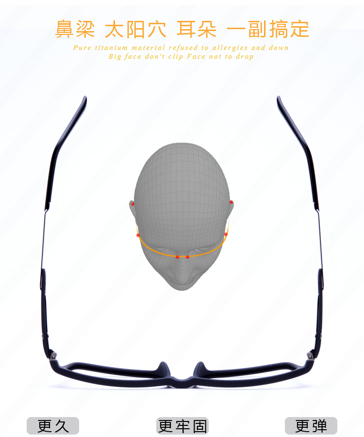Montures de lunettes en Memoire plastique - Ref 3139119 Image 8